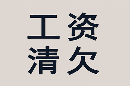 顺利解决王先生50万房贷逾期问题